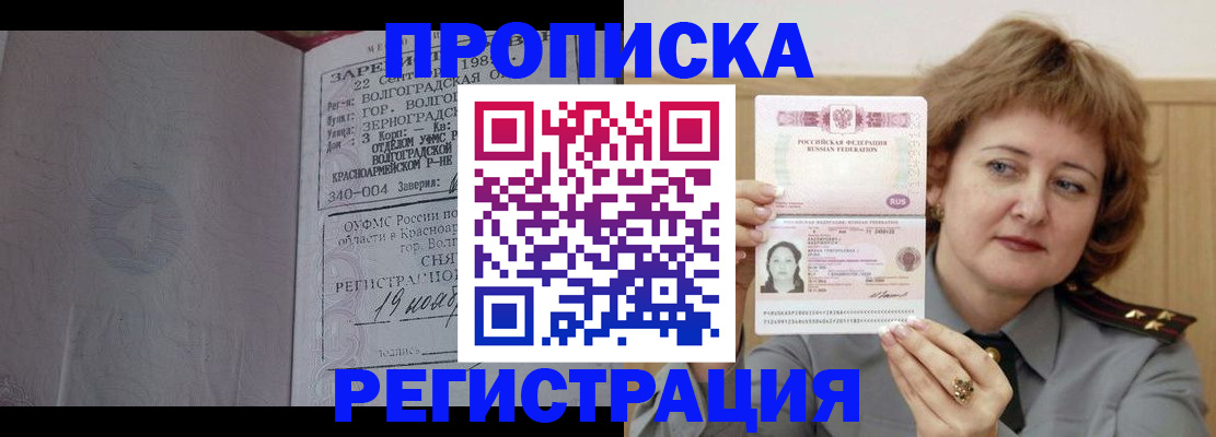 пропишу в квартире в Верхней Салде