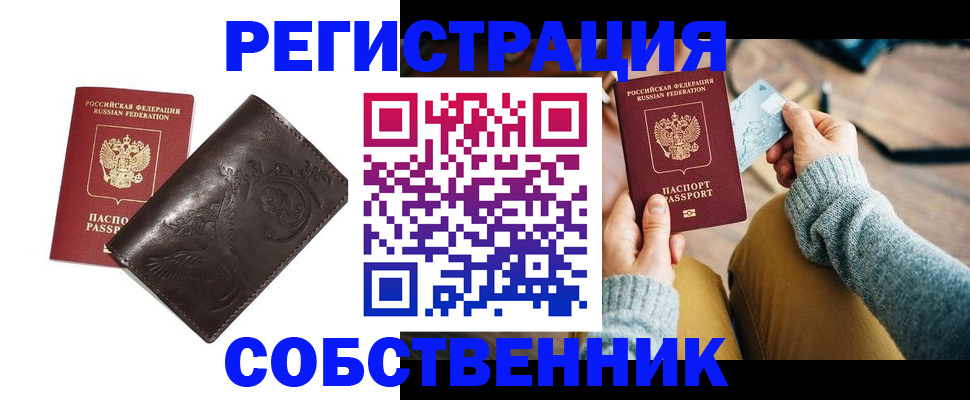 регистрация для дет. сада в Верхней Салде